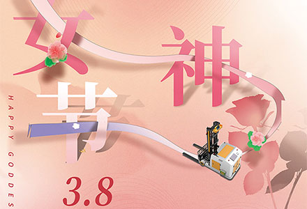 Ngày Phụ nữ --- dành cho Bạn Đẹp Nhất