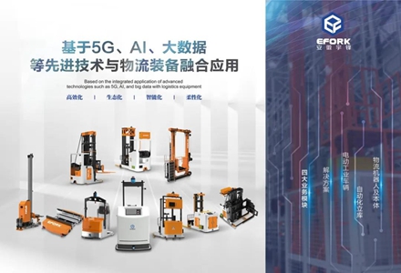 Sự kiện LET-a CeMAT ASIA 2021