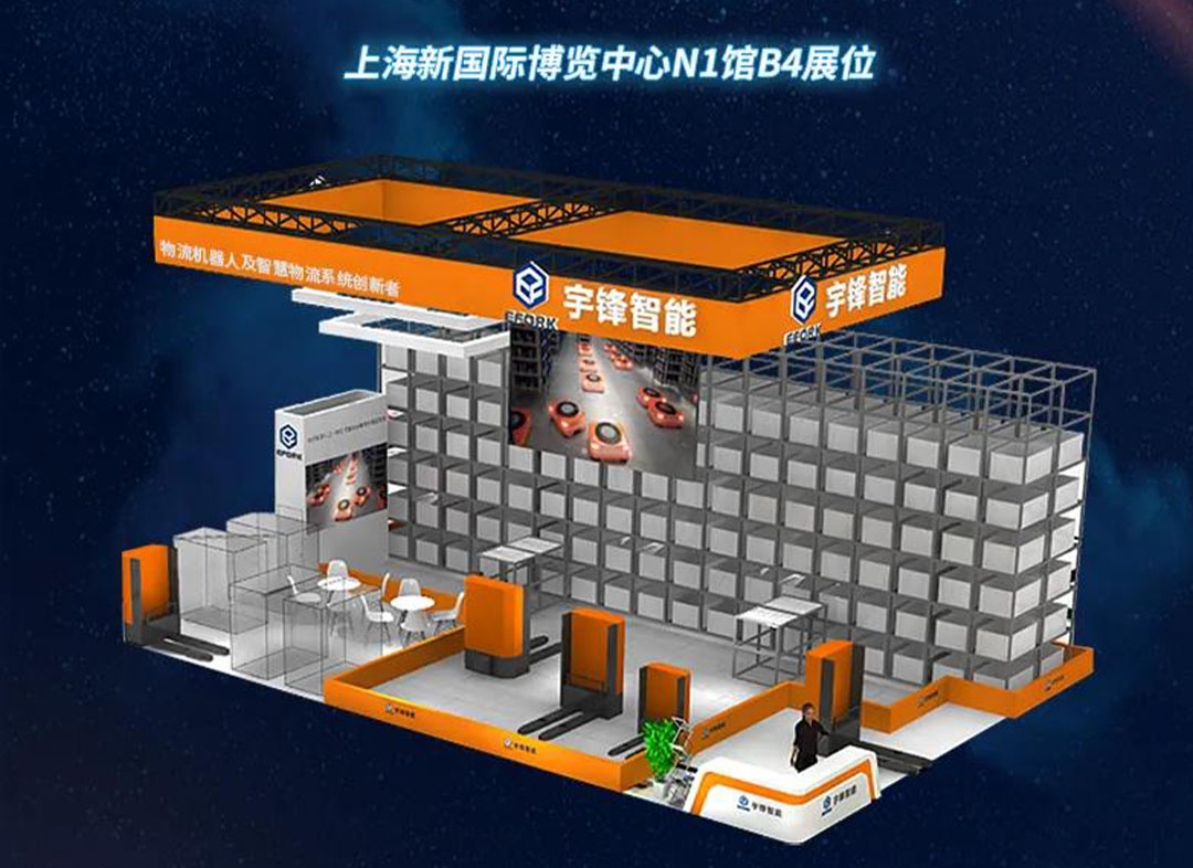 Lời mời tham dự triển lãm Autoefork intelligence CeMAT Asia 2021 đã được mở