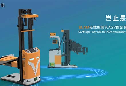 Ra mắt sản phẩm mới | xe nâng hạ bằng điện AGV laser slam light (eca03j-40)
