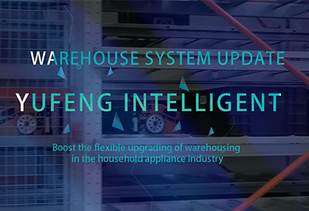 Autoefork Intelligent thúc đẩy nâng cấp tính linh hoạt của kho trong ngành thiết bị gia dụng